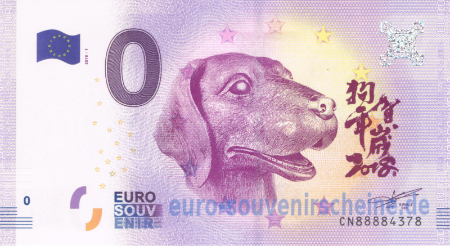 CN88-2018-1 - OHNE TITEL - Jahr des Hundes 2018