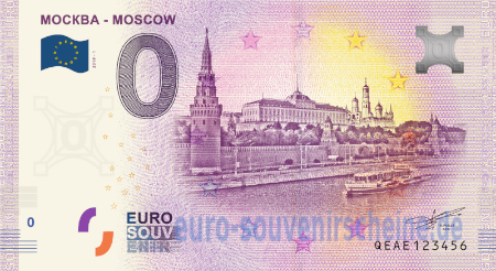 QEAE-2019-1 MOCKBA - MOSCOW 